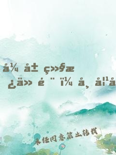开局继承仙门，师妹全员女帝